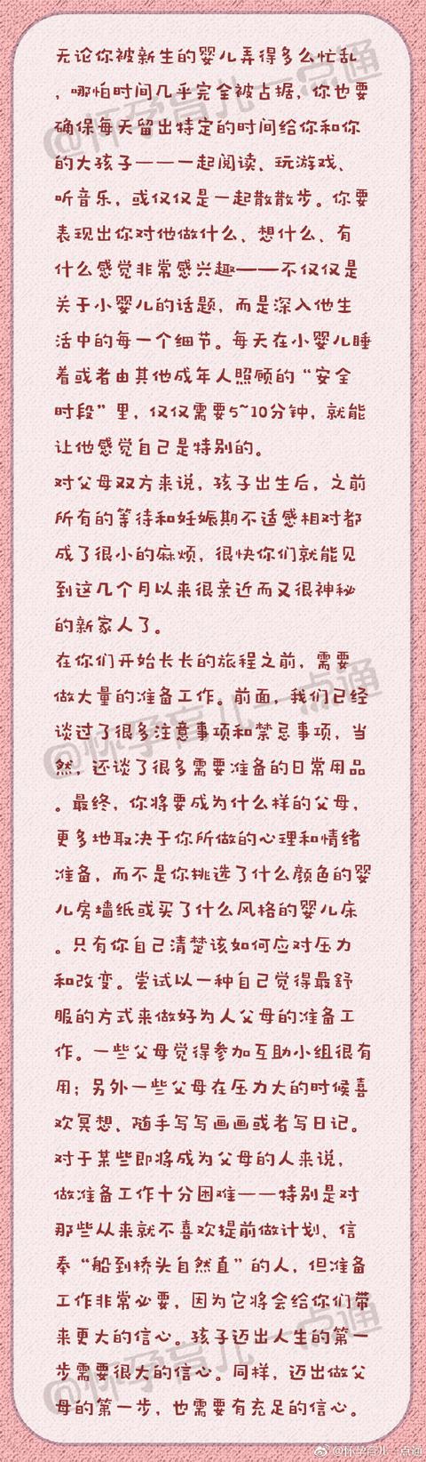 妇产护士：迎接新生儿必备的36件物品，爸爸妈妈按照这个准备好！