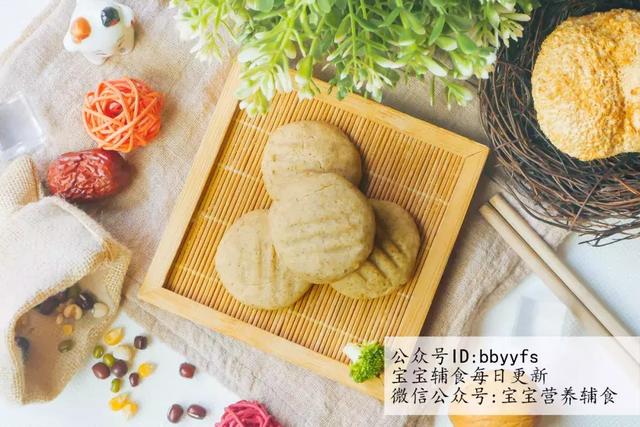 真心不如自己做，养胃的小零食，宝宝越啃越香！