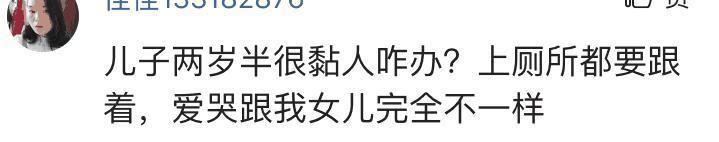 宝爸宝妈们，现在的男宝宝比女宝宝还更爱哭吗？男孩子倒是文静了