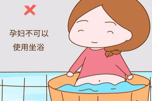 孕妇怎样洗澡才最安全，这几点千万要注意！
