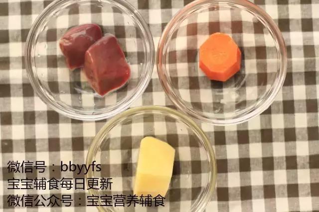 给小宝宝补铁就靠胡萝卜鸡肝泥！