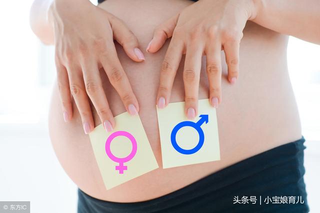 网传：3种方法控制生男生女，原来真相是这样！