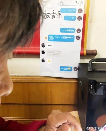 「扎心」65岁老妈在墙上贴满跟女儿的聊天记录：记性不好又怕打扰她！