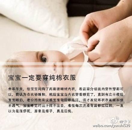 儿科医生：孕晚期，抚摸肚皮做按摩要改成这种方法，8条注意事项