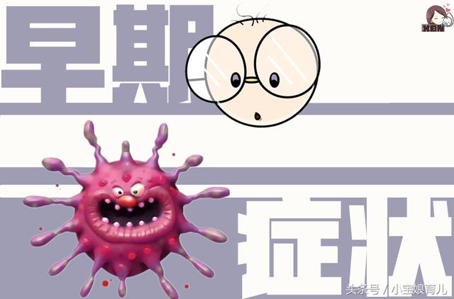 梅西为儿童癌症医院筹3000万，儿童癌症哪一个症状易被忽视？