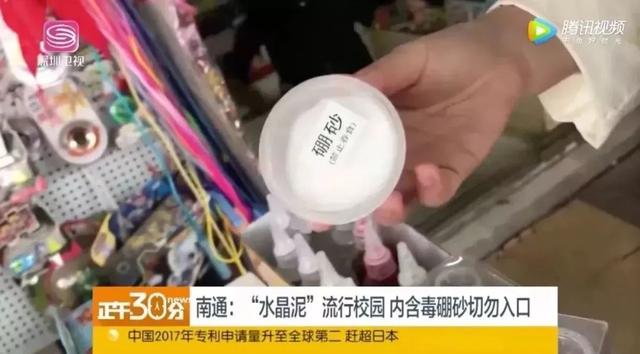 「注意」这种玩具看着漂亮却可致命！你家孩子可能也在玩
