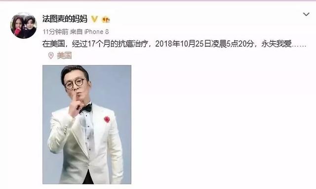 李咏患癌去世：为人父母者，不怕累，不怕苦，最怕死