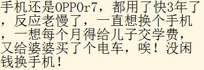 对于当下的生活你觉得满意吗？有了孩子后生活质量有改变吗？