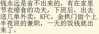 对于当下的生活你觉得满意吗？有了孩子后生活质量有改变吗？