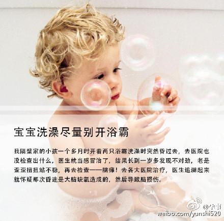 儿科医生：孕晚期，抚摸肚皮做按摩要改成这种方法，8条注意事项