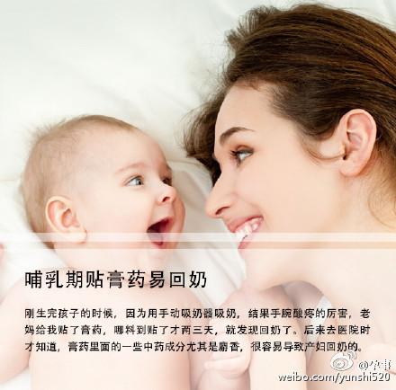 儿科医生：孕晚期，抚摸肚皮做按摩要改成这种方法，8条注意事项