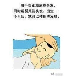 新生儿洗澡9步法，这样洗，宝宝身体舒服又干净，妈妈收藏备用！
