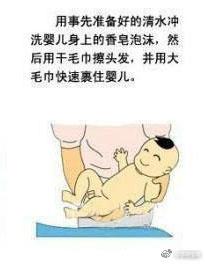 新生儿洗澡9步法，这样洗，宝宝身体舒服又干净，妈妈收藏备用！