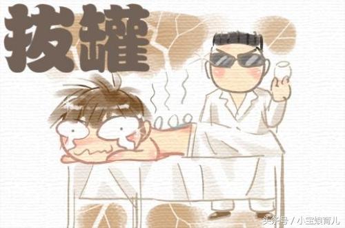 网传：婴儿拔罐险伤内脏致命，小孩拔罐好吗？