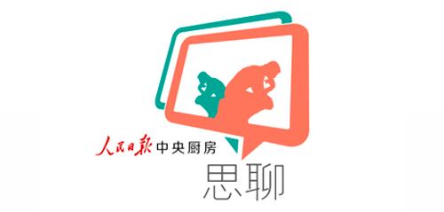 普及无痛分娩：让母亲一“生”轻松｜睡前聊一会儿