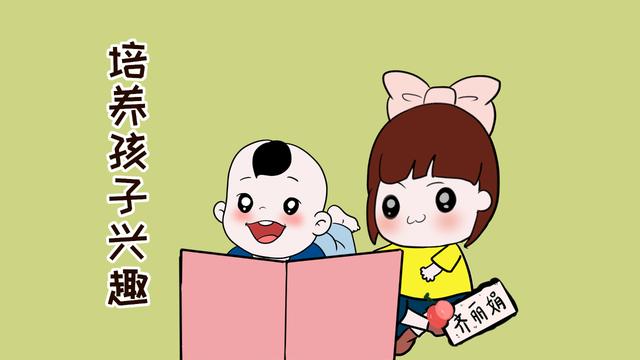 聪明的家长，这样“治”孩子的暴脾气，效果不是一般的好