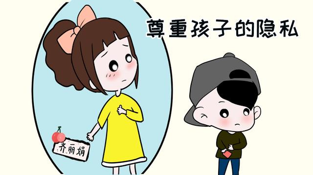 当孩子进入青春期，家长必须做这几件事，否则将来可能会后悔