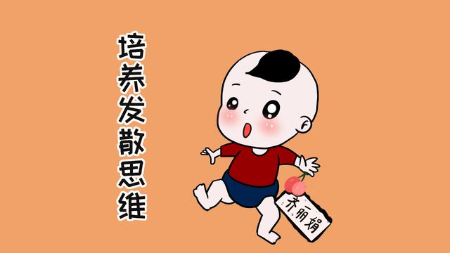 聪明的家长，这样“治”孩子的暴脾气，效果不是一般的好