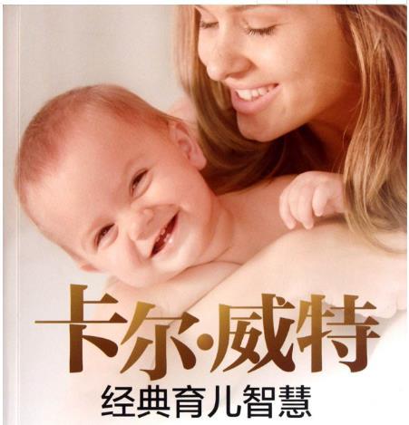 一个伟大的父亲，用6个小游戏，将先天呆傻的孩子培养为大学教授