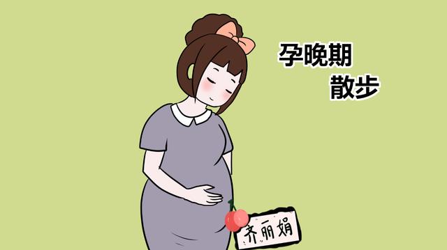 孕妇在孕期多做这4件事，既让自己开心，胎儿也会更健康