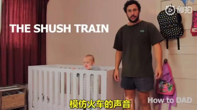 看别人家的爸爸分享哄娃睡觉妙招，我在里面找到了自己