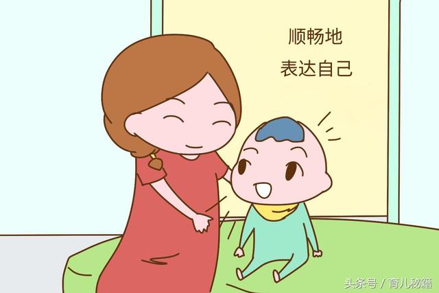 孩子说话不清楚，不一定是发育迟缓，几个因素要注意