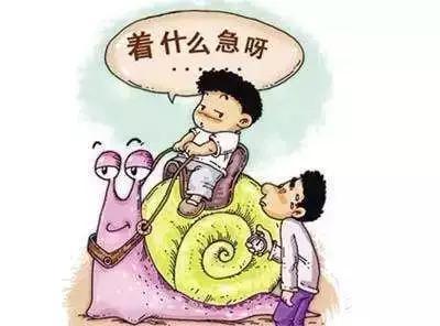 儿童教育：如何让孩子懂得珍惜时间？