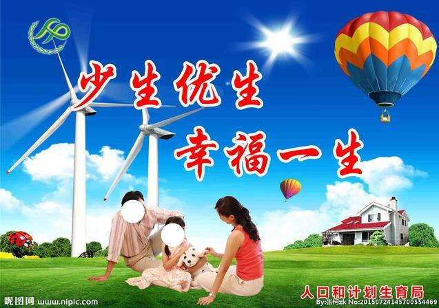 独生子女注意了开放二胎政策那么以前的独生子女补助福利还有吗