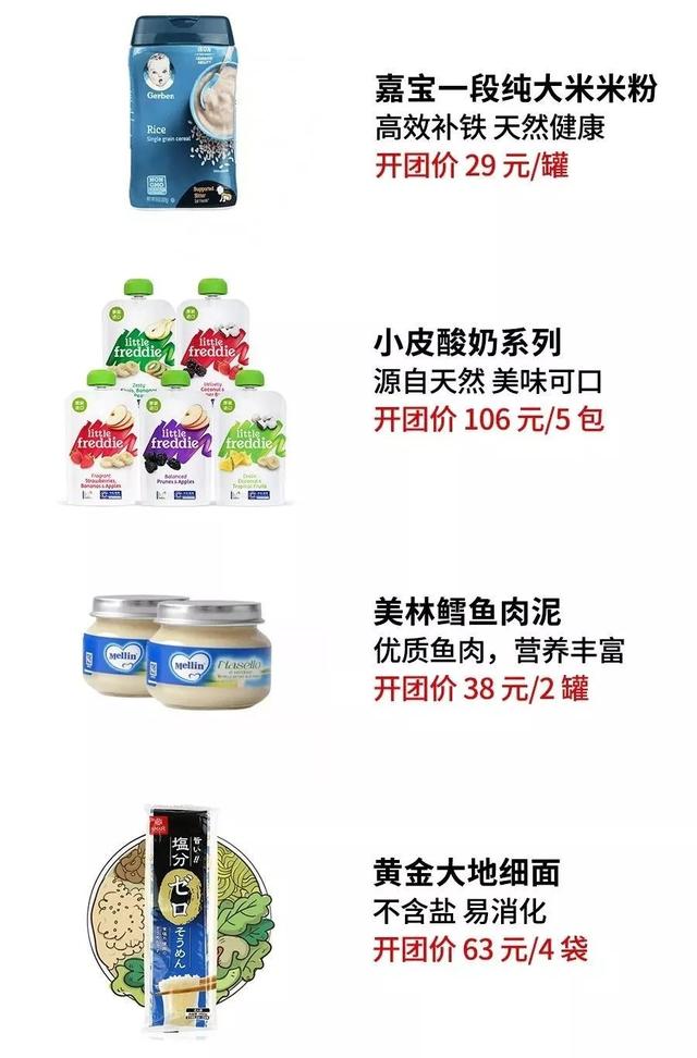 宝宝辅食怎么选？注意这 3 条原则，准没错！