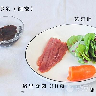 蔬菜蛋蒸肉的做法