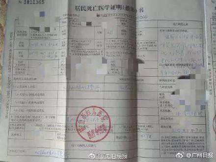 又一个宝宝因为推拿没了呼吸，家长还不引起重视！