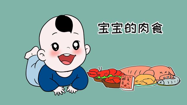1岁大的宝宝贫血，大部分原因是因为，宝妈没有给宝宝吃这种食物