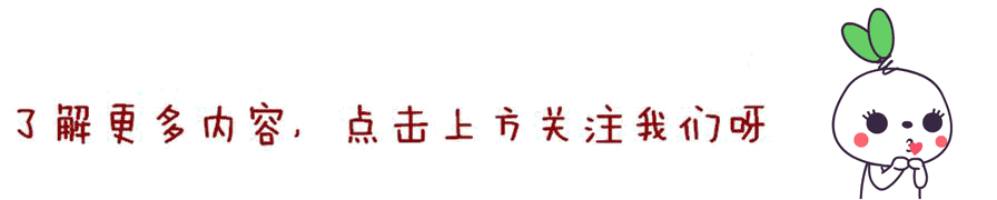 别怪宝宝不如别人家孩子聪明，三岁前家长没做这些脑力训练