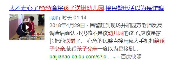 当爸爸单独在家看孩子时……整个局面快要控制不住啦！