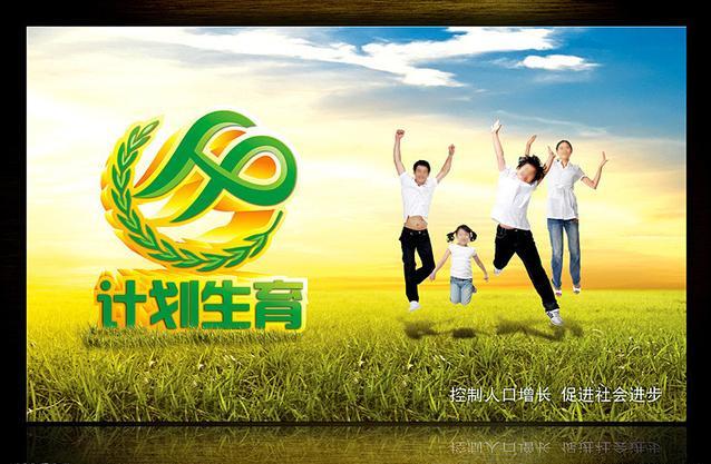 独生子女注意了开放二胎政策那么以前的独生子女补助福利还有吗