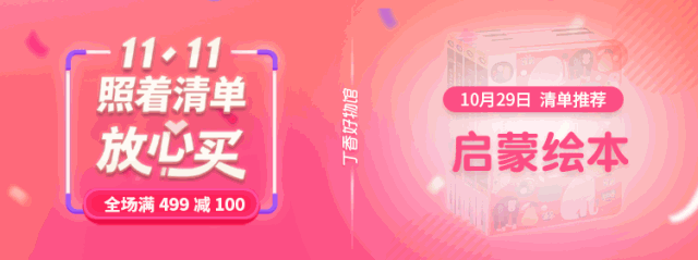 宝宝辅食怎么选？注意这 3 条原则，准没错！