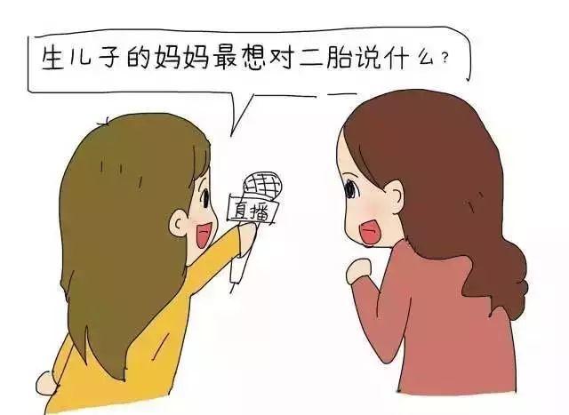 当妈后，这些话我忍了很久！请让我说完！