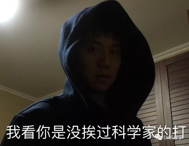 我是科学家，我来教揍娃｜科学打娃第二季