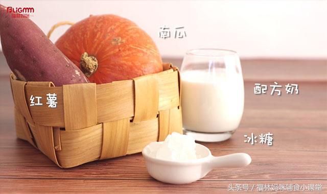 万圣节里怎能没有它呢，这款南瓜盅造型可爱还好吃，宝宝特喜欢！