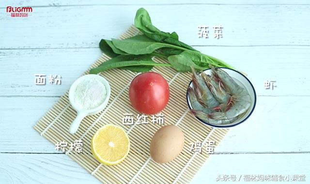 自制宝宝“蚯蚓面”，软嫩鲜香、入口即化，不含任何添加剂