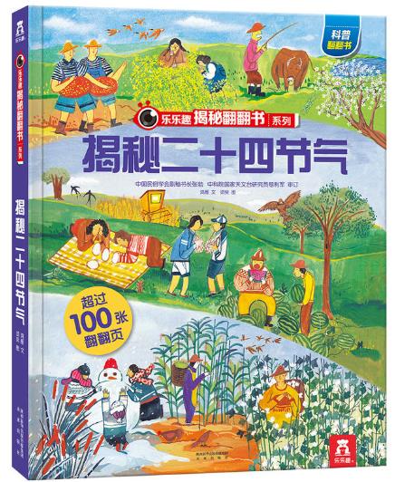 月榜单丨权威专家推荐：6本好绘本，荣登绘本奥斯卡月度排行榜~