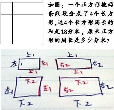 5道智力题，小学生只用三分钟，家长却要半小时？