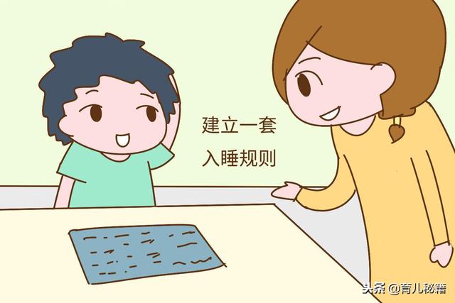 一到睡觉时间孩子就逃跑，睡着还不老实，这该怎么办？