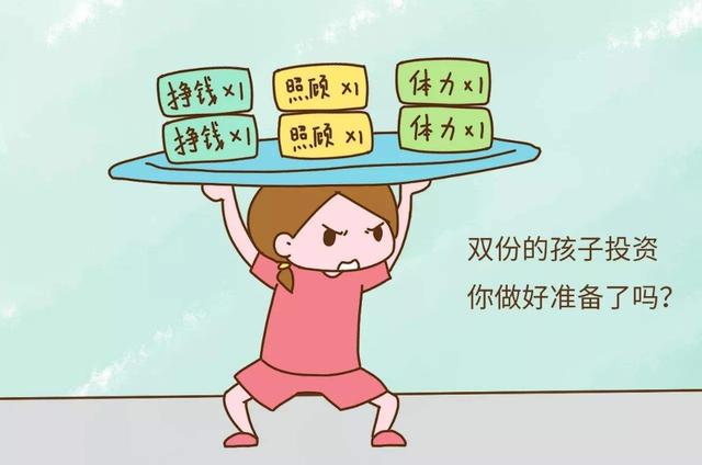 这3种家庭生了二胎，不仅会降低生活质量，身体健康也搭进去了