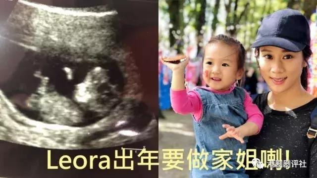 三年抱两 前港姐宣布怀二胎是女儿：最好的生日礼物