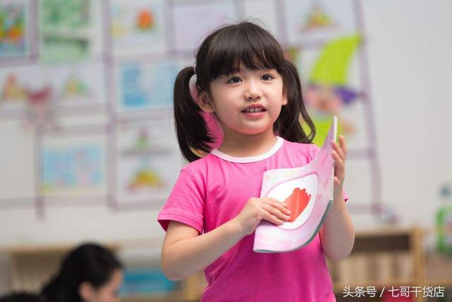哈佛大学判断孩子智商的20条标准！快来测一测！