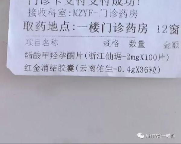 好不容易怀上的孩子却要打掉，这位妈妈的经历我们要深思！