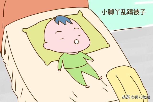 一到睡觉时间孩子就逃跑，睡着还不老实，这该怎么办？
