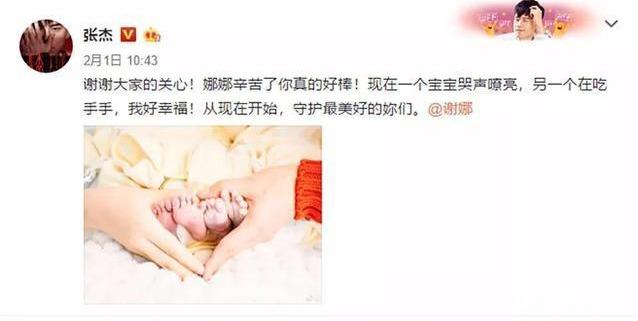 生完孩子，如何发朋友圈广而告之？