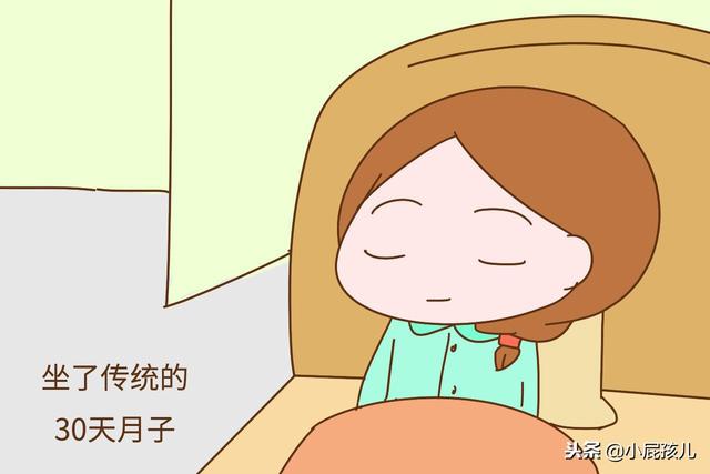 月子究竟要坐多少天？婆婆和妈妈的说法大不同
